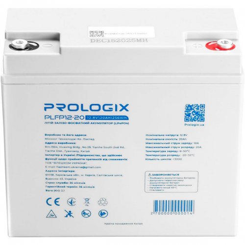 Аккумуляторная батарея Prologix 12.8V 20Ah (PLFP12-20) купить в Украине: Киев, Днепр, Харьков, Одесса  | Низкая цена, отзывы, характеристики от TELEMART фото