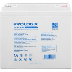 Аккумуляторная батарея Prologix 12.8V 50Ah (PLFP12-50)
