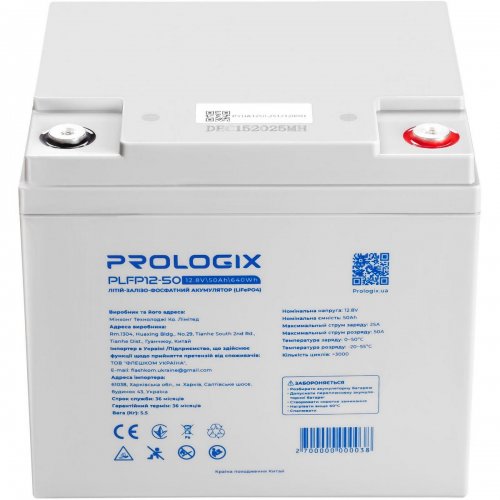Аккумуляторная батарея Prologix 12.8V 50Ah (PLFP12-50) купить в Украине: Киев, Днепр, Харьков, Одесса  | Низкая цена, отзывы, характеристики от TELEMART фото