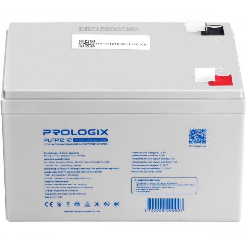 Аккумуляторная батарея Prologix 12.8V 12Ah (PLFP12-12) купить в Украине: Киев, Днепр, Харьков, Одесса  | Низкая цена, отзывы, характеристики от TELEMART фото