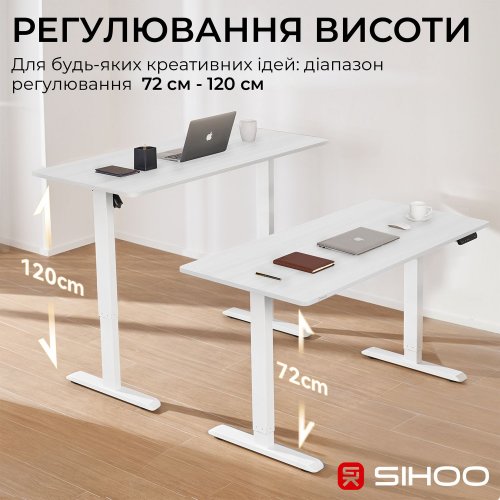 Компьютерный стол с электрорегулировкой высоты Sihoo D03 140 (D03-106/D03-107) White купить в Украине: Киев, Днепр, Харьков, Одесса  | Низкая цена, отзывы, характеристики от TELEMART фото
