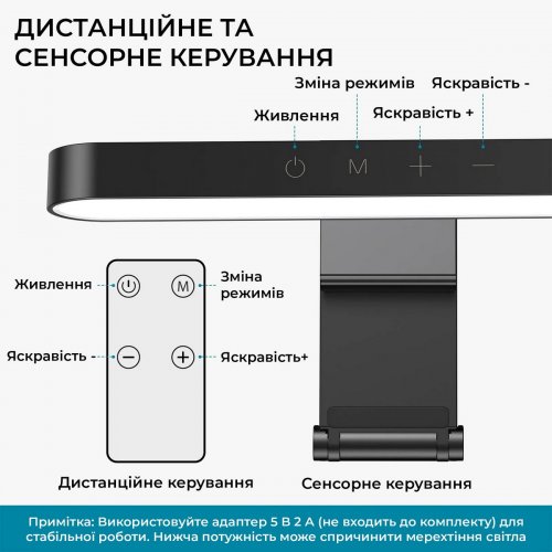 Лампа для монітору OfficePro SL500 Black купити в Україні: Київ, Львів, Хмельницький, Тернопіль, Івано-Франківськ | Низька ціна, відгуки, характеристики від TELEMART фото