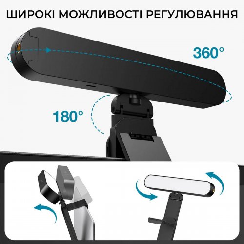 Лампа для монітору OfficePro SL500 Black купити в Україні: Київ, Львів, Хмельницький, Тернопіль, Івано-Франківськ | Низька ціна, відгуки, характеристики від TELEMART фото