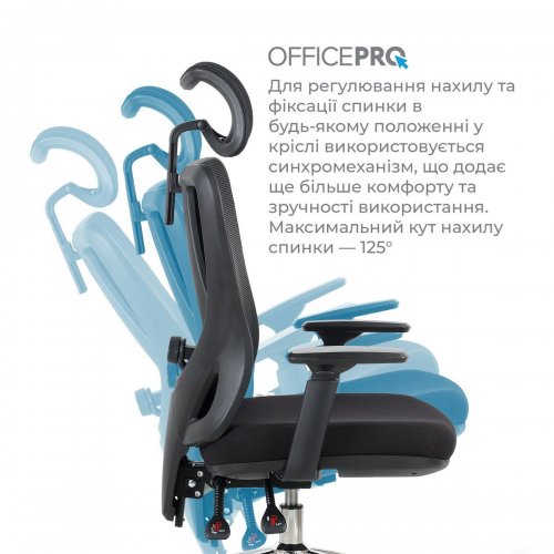 Офисное кресло OfficePro Aero OC490 Black купить в Украине: Киев, Днепр, Харьков, Одесса  | Низкая цена, отзывы, характеристики от TELEMART фото