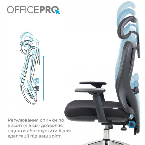 Офисное кресло OfficePro Aero OC490 Black купить в Украине: Киев, Днепр, Харьков, Одесса  | Низкая цена, отзывы, характеристики от TELEMART фото