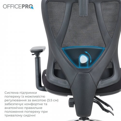 Офисное кресло OfficePro Aero OC490 Black купить в Украине: Киев, Днепр, Харьков, Одесса  | Низкая цена, отзывы, характеристики от TELEMART фото