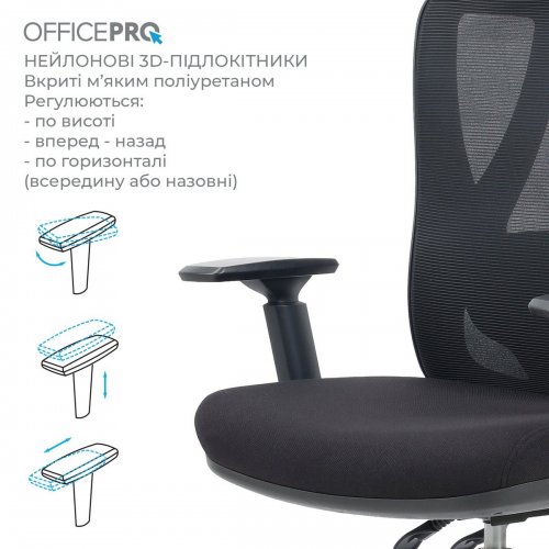 Офисное кресло OfficePro Aero OC490 Black купить в Украине: Киев, Днепр, Харьков, Одесса  | Низкая цена, отзывы, характеристики от TELEMART фото