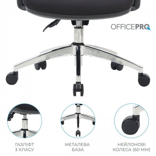 Офисное кресло OfficePro Aero OC490 Black купить в Украине: Киев, Днепр, Харьков, Одесса  | Низкая цена, отзывы, характеристики от TELEMART фото