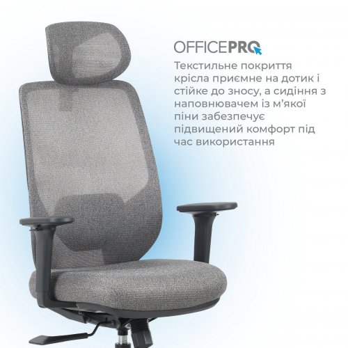 Офисное кресло OfficePro Comfort OC524 Gray купить в Украине: Киев, Днепр, Харьков, Одесса  | Низкая цена, отзывы, характеристики от TELEMART фото