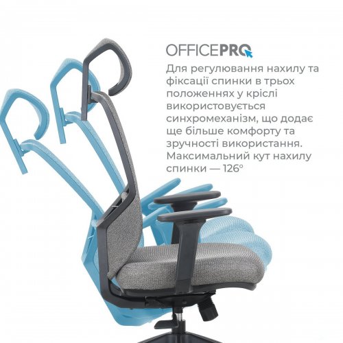 Офисное кресло OfficePro Comfort OC524 Gray купить в Украине: Киев, Днепр, Харьков, Одесса  | Низкая цена, отзывы, характеристики от TELEMART фото
