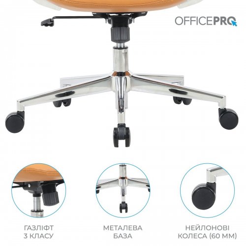 Офисное кресло OfficePro Shift OC533 Beige купить в Украине: Киев, Днепр, Харьков, Одесса  | Низкая цена, отзывы, характеристики от TELEMART фото