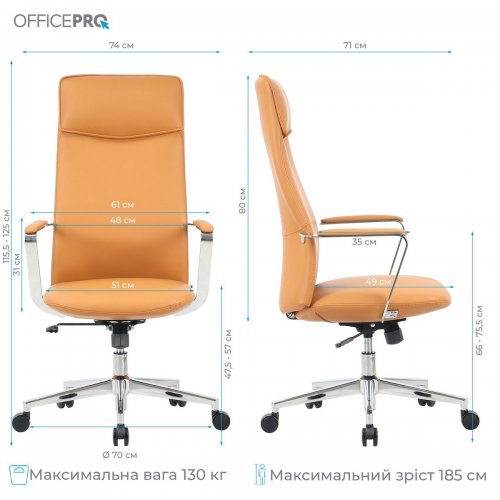Офисное кресло OfficePro Shift OC533 Beige купить в Украине: Киев, Днепр, Харьков, Одесса  | Низкая цена, отзывы, характеристики от TELEMART фото