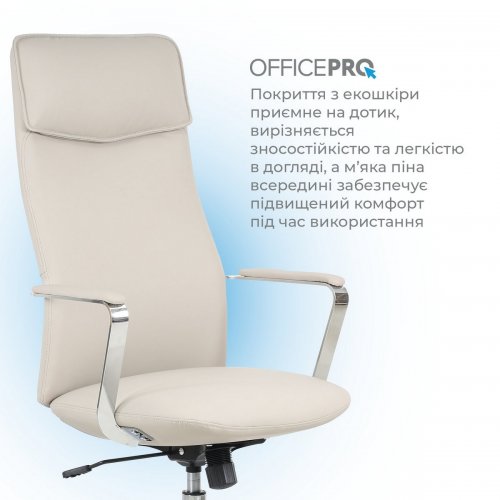 Офисное кресло OfficePro Shift OC533 Gray купить в Украине: Киев, Днепр, Харьков, Одесса  | Низкая цена, отзывы, характеристики от TELEMART фото