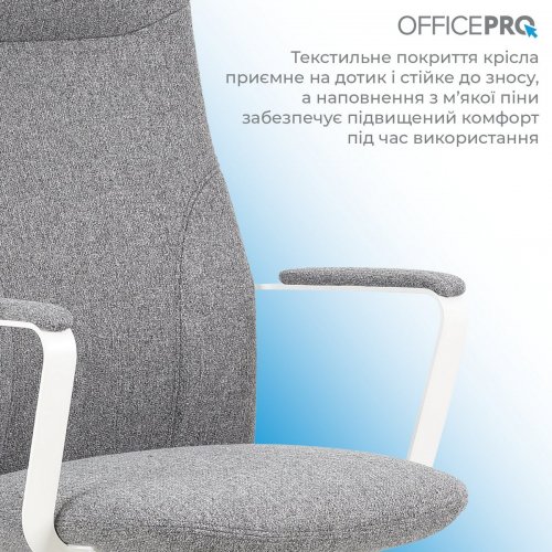 Офисное кресло OfficePro Shift OC545 Dark Gray купить в Украине: Киев, Днепр, Харьков, Одесса  | Низкая цена, отзывы, характеристики от TELEMART фото