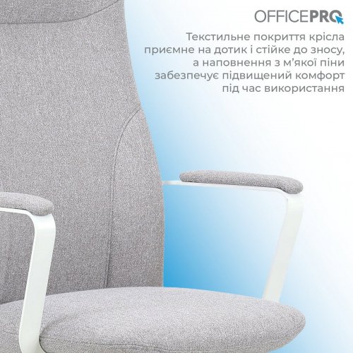 Офисное кресло OfficePro Shift OC545 Gray купить в Украине: Киев, Днепр, Харьков, Одесса  | Низкая цена, отзывы, характеристики от TELEMART фото