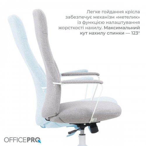 Офисное кресло OfficePro Shift OC545 Gray купить в Украине: Киев, Днепр, Харьков, Одесса  | Низкая цена, отзывы, характеристики от TELEMART фото