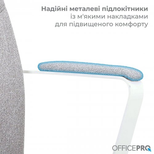 Офисное кресло OfficePro Shift OC545 Gray купить в Украине: Киев, Днепр, Харьков, Одесса  | Низкая цена, отзывы, характеристики от TELEMART фото