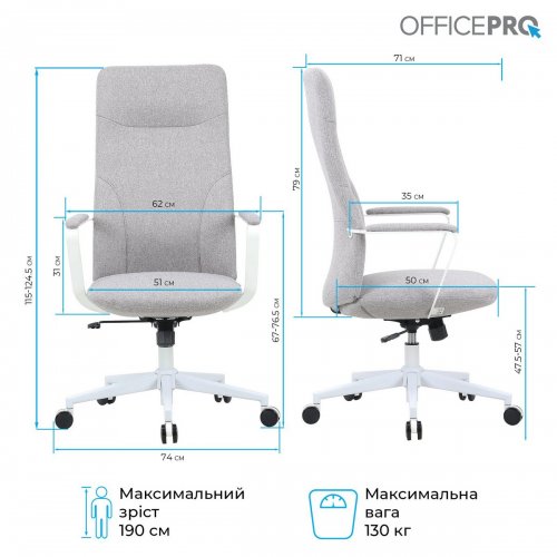Офисное кресло OfficePro Shift OC545 Gray купить в Украине: Киев, Днепр, Харьков, Одесса  | Низкая цена, отзывы, характеристики от TELEMART фото