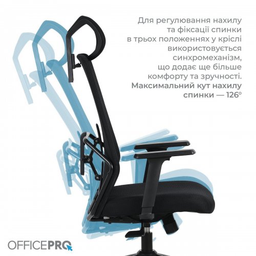 Офисное кресло OfficePro Fusion OC577 Black купить в Украине: Киев, Днепр, Харьков, Одесса  | Низкая цена, отзывы, характеристики от TELEMART фото