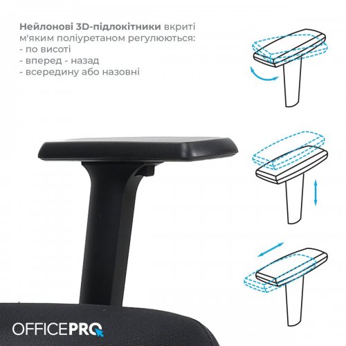 Офисное кресло OfficePro Fusion OC577 Black купить в Украине: Киев, Днепр, Харьков, Одесса  | Низкая цена, отзывы, характеристики от TELEMART фото