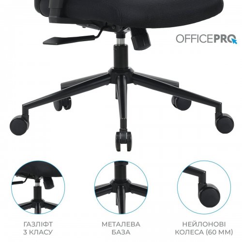 Офисное кресло OfficePro Fusion OC577 Black купить в Украине: Киев, Днепр, Харьков, Одесса  | Низкая цена, отзывы, характеристики от TELEMART фото