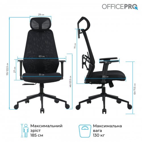 Офисное кресло OfficePro Fusion OC577 Black купить в Украине: Киев, Днепр, Харьков, Одесса  | Низкая цена, отзывы, характеристики от TELEMART фото
