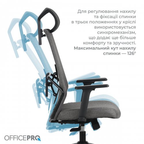 Офисное кресло OfficePro Fusion OC577 Gray купить в Украине: Киев, Днепр, Харьков, Одесса  | Низкая цена, отзывы, характеристики от TELEMART фото