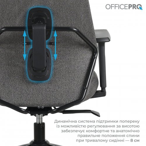 Офисное кресло OfficePro Fusion OC577 Gray купить в Украине: Киев, Днепр, Харьков, Одесса  | Низкая цена, отзывы, характеристики от TELEMART фото