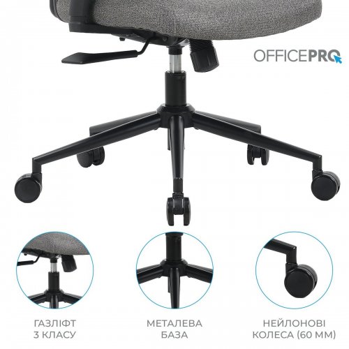 Офисное кресло OfficePro Fusion OC577 Gray купить в Украине: Киев, Днепр, Харьков, Одесса  | Низкая цена, отзывы, характеристики от TELEMART фото