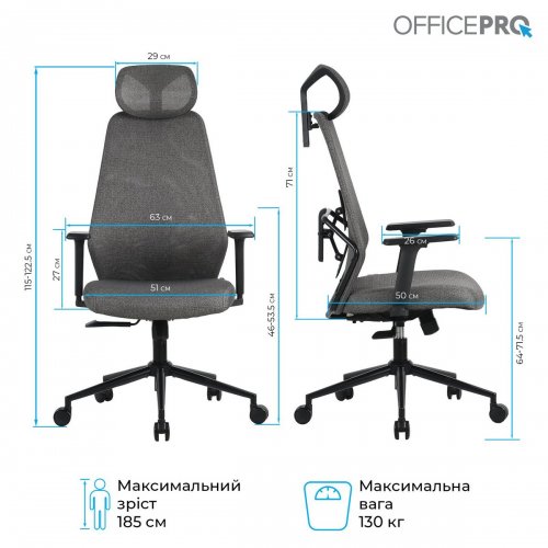 Офисное кресло OfficePro Fusion OC577 Gray купить в Украине: Киев, Днепр, Харьков, Одесса  | Низкая цена, отзывы, характеристики от TELEMART фото