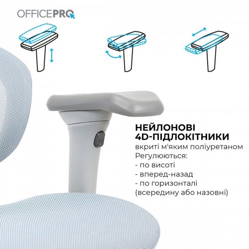 Офисное кресло OfficePro Elite OC950 Gray/Light Blue купить в Украине: Киев, Днепр, Харьков, Одесса  | Низкая цена, отзывы, характеристики от TELEMART фото