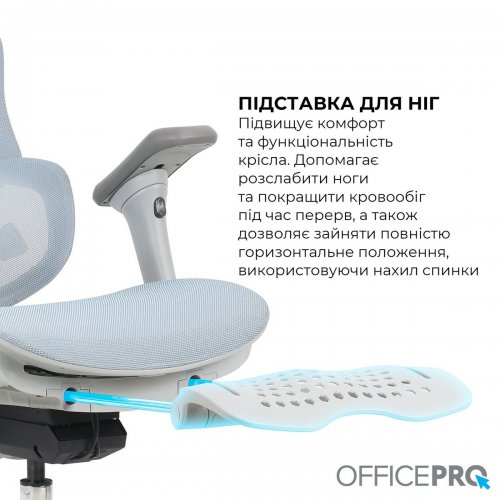 Офисное кресло OfficePro Elite OC950 Gray/Light Blue купить в Украине: Киев, Днепр, Харьков, Одесса  | Низкая цена, отзывы, характеристики от TELEMART фото
