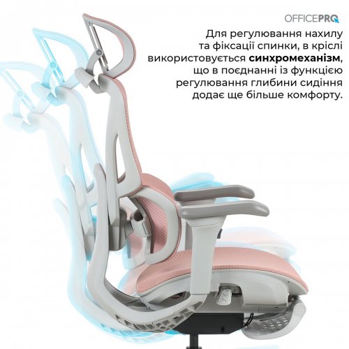 Офисное кресло OfficePro Elite OC950 Gray/Light Pink купить в Украине: Киев, Днепр, Харьков, Одесса  | Низкая цена, отзывы, характеристики от TELEMART фото
