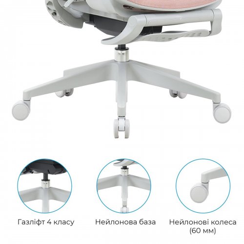 Офисное кресло OfficePro Elite OC950 Gray/Light Pink купить в Украине: Киев, Днепр, Харьков, Одесса  | Низкая цена, отзывы, характеристики от TELEMART фото