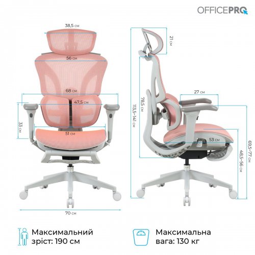 Офисное кресло OfficePro Elite OC950 Gray/Light Pink купить в Украине: Киев, Днепр, Харьков, Одесса  | Низкая цена, отзывы, характеристики от TELEMART фото