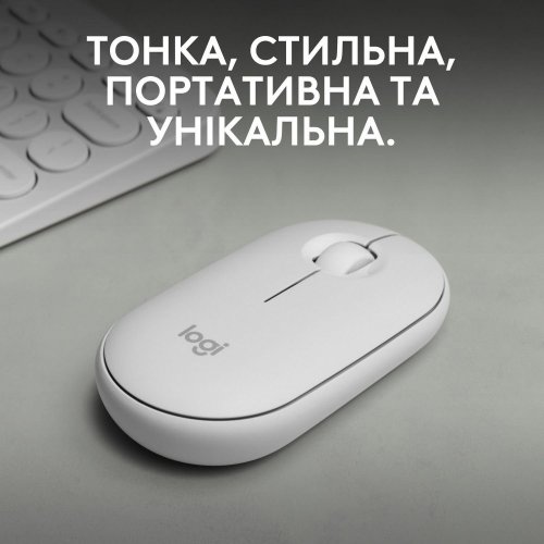 Уценка мышка Logitech Pebble Mouse 2 M350s Wireless (910-007013) White (Вскрытая упаковка, 870275) купить в Украине: Киев, Днепр, Харьков, Одесса  | Низкая цена, отзывы, характеристики от TELEMART фото
