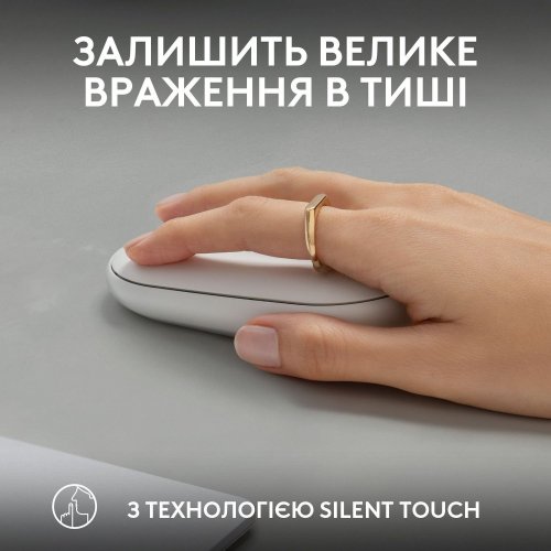 Уценка мышка Logitech Pebble Mouse 2 M350s Wireless (910-007013) White (Вскрытая упаковка, 870275) купить в Украине: Киев, Днепр, Харьков, Одесса  | Низкая цена, отзывы, характеристики от TELEMART фото