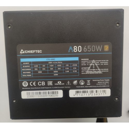 Блок живлення CHIEFTEC A-80 650W (CTG-650C) (Відновлено продавцем, 870327) купити в Україні: Київ, Львів, Хмельницький, Тернопіль, Івано-Франківськ | Перевірка сумісності, низька ціна, відгуки, характеристики від TELEMART фото