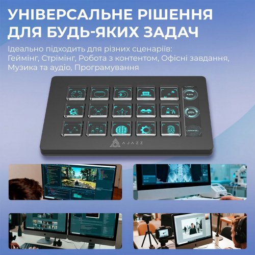 Контролер для стрімінга Ajazz AKP153E (AKP153E-B) Black купити в Україні: Київ, Львів, Хмельницький, Тернопіль, Івано-Франківськ | Низька ціна, відгуки, характеристики від TELEMART фото