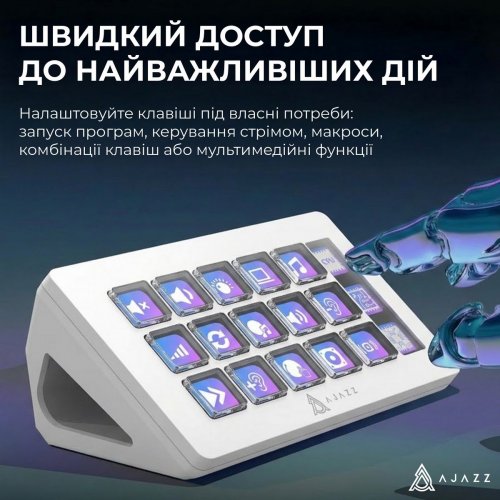 Контролер для стрімінга Ajazz AKP153E (AKP153E-W) White купити в Україні: Київ, Львів, Хмельницький, Тернопіль, Івано-Франківськ | Низька ціна, відгуки, характеристики від TELEMART фото