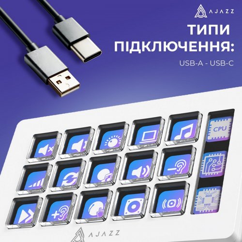 Контролер для стрімінга Ajazz AKP153E (AKP153E-W) White купити в Україні: Київ, Львів, Хмельницький, Тернопіль, Івано-Франківськ | Низька ціна, відгуки, характеристики від TELEMART фото