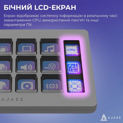 Контролер для стрімінга Ajazz AKP153E (AKP153E-W) White купити в Україні: Київ, Львів, Хмельницький, Тернопіль, Івано-Франківськ | Низька ціна, відгуки, характеристики від TELEMART фото