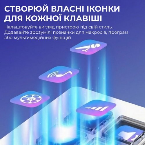 Контролер для стрімінга Ajazz AKP153E (AKP153E-W) White купити в Україні: Київ, Львів, Хмельницький, Тернопіль, Івано-Франківськ | Низька ціна, відгуки, характеристики від TELEMART фото