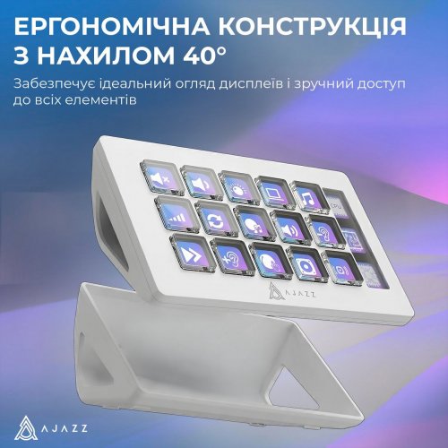 Контролер для стрімінга Ajazz AKP153E (AKP153E-W) White купити в Україні: Київ, Львів, Хмельницький, Тернопіль, Івано-Франківськ | Низька ціна, відгуки, характеристики від TELEMART фото