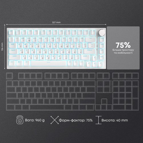 Клавиатура Ajazz AK820 Red Switch (AK820-R-W) White купить в Украине: Киев, Днепр, Харьков, Одесса  | Низкая цена, отзывы, характеристики от TELEMART фото