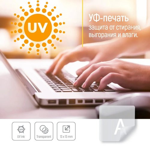 Наклейка на клавиатуру ColorWay Keyboard Stickers (CW-BNW) Transparent/White купить в Украине: Киев, Днепр, Харьков, Одесса  | Низкая цена, отзывы, характеристики от TELEMART фото