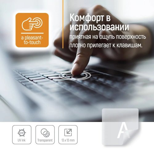 Наклейка на клавиатуру ColorWay Keyboard Stickers (CW-BNW) Transparent/White купить в Украине: Киев, Днепр, Харьков, Одесса  | Низкая цена, отзывы, характеристики от TELEMART фото