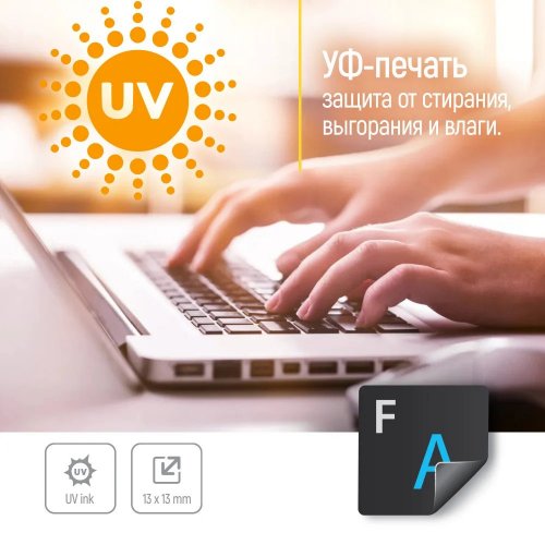 Наклейка на клавиатуру ColorWay Keyboard Stickers (CW-BWBL) Black/Blue купить в Украине: Киев, Днепр, Харьков, Одесса  | Низкая цена, отзывы, характеристики от TELEMART фото