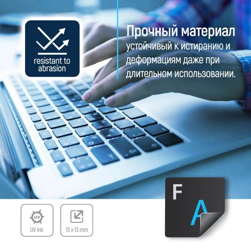 Наклейка на клавиатуру ColorWay Keyboard Stickers (CW-BWBL) Black/Blue купить в Украине: Киев, Днепр, Харьков, Одесса  | Низкая цена, отзывы, характеристики от TELEMART фото
