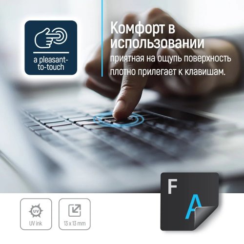 Наклейка на клавиатуру ColorWay Keyboard Stickers (CW-BWBL) Black/Blue купить в Украине: Киев, Днепр, Харьков, Одесса  | Низкая цена, отзывы, характеристики от TELEMART фото